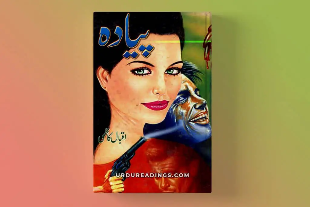 payada novel by iqbal kazmi