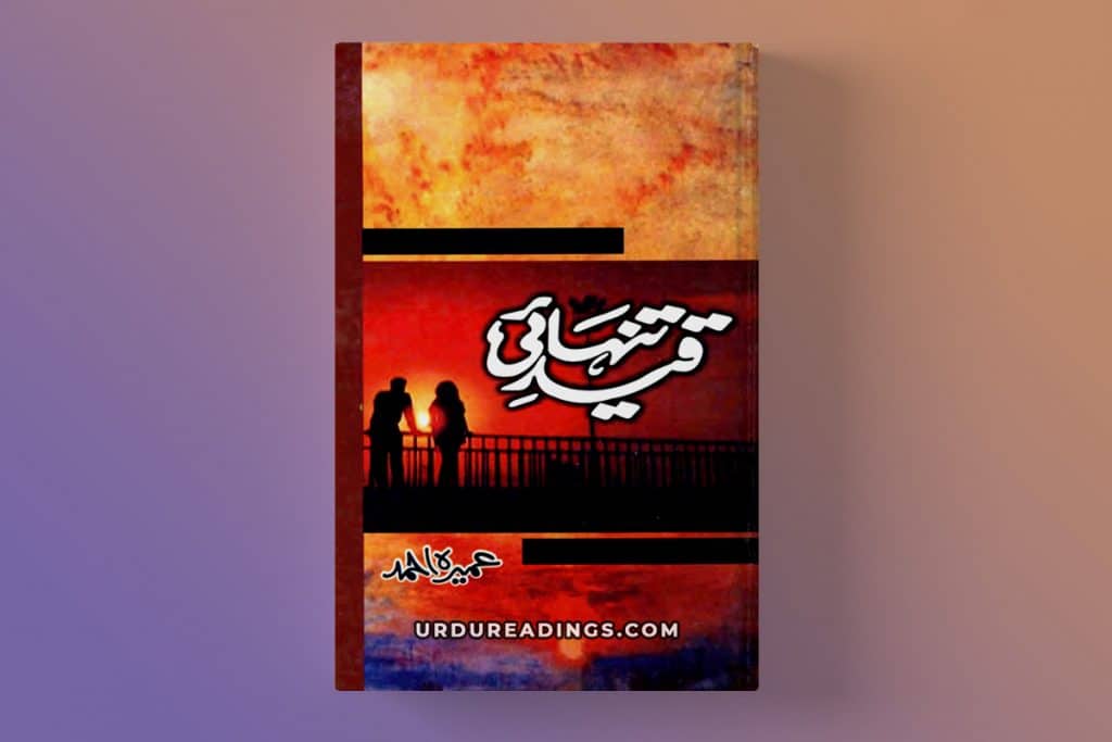 qaid e tanhai novel by umera ahmed