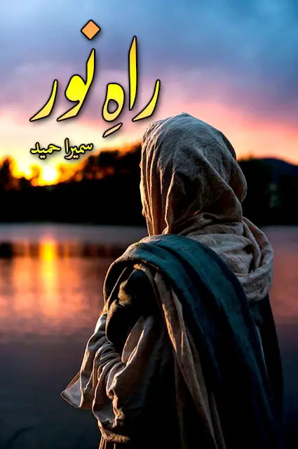 raah e noor novel pdf download