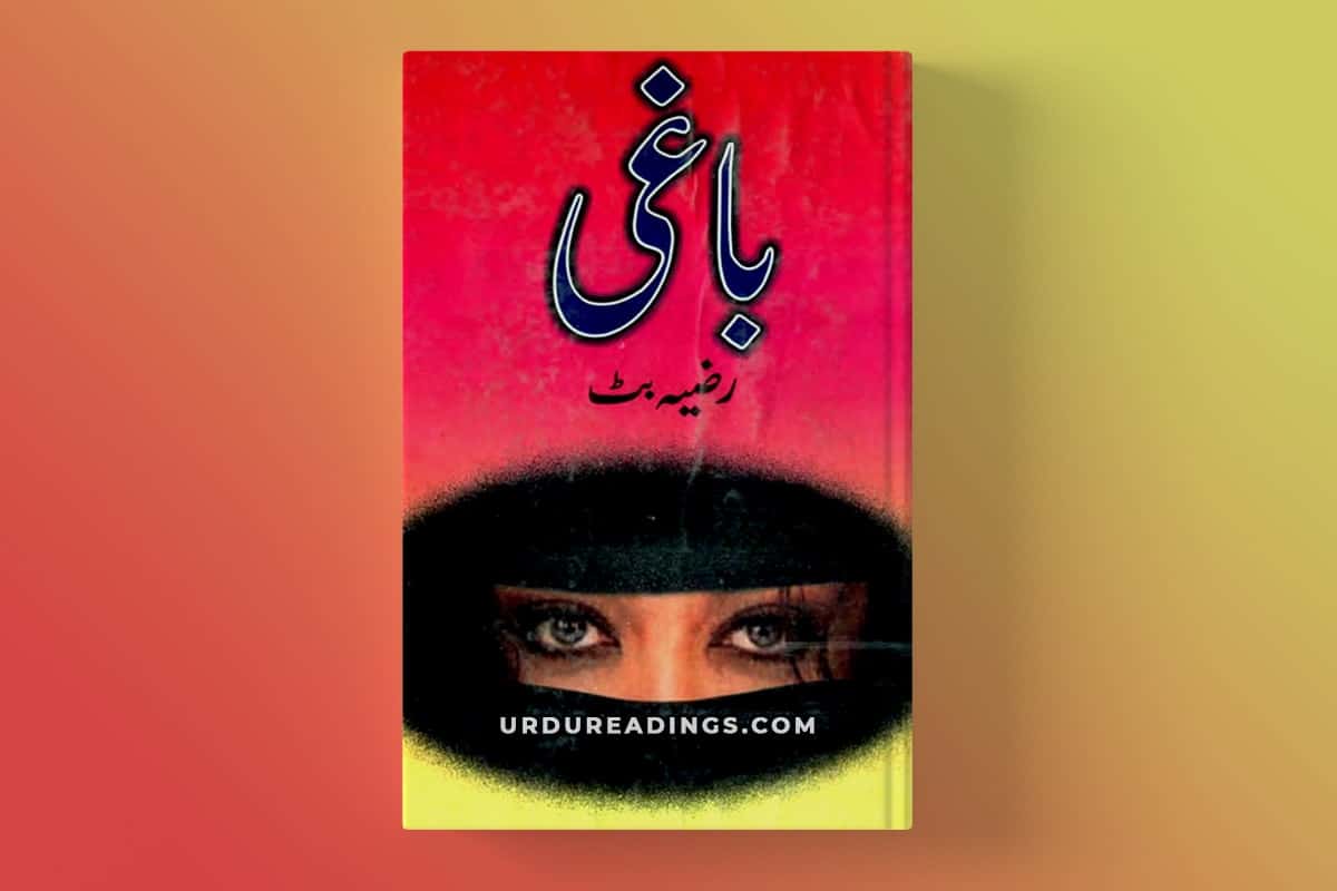 Baaghi Novel By Razia Butt Download PDF - Urdu Readings