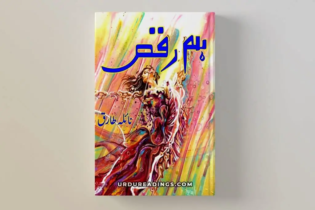 hum raqs novel by naila tariq pdf