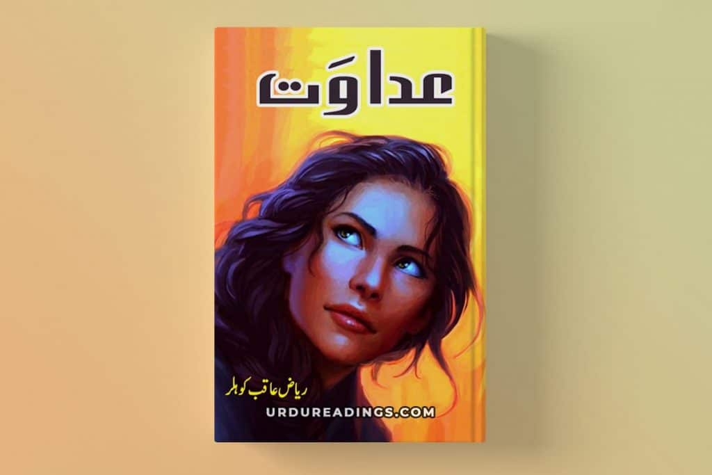 adawat novel pdf