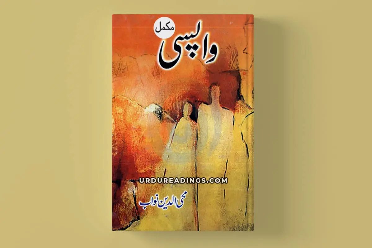 wapsi novel by mohiuddin nawab pdf