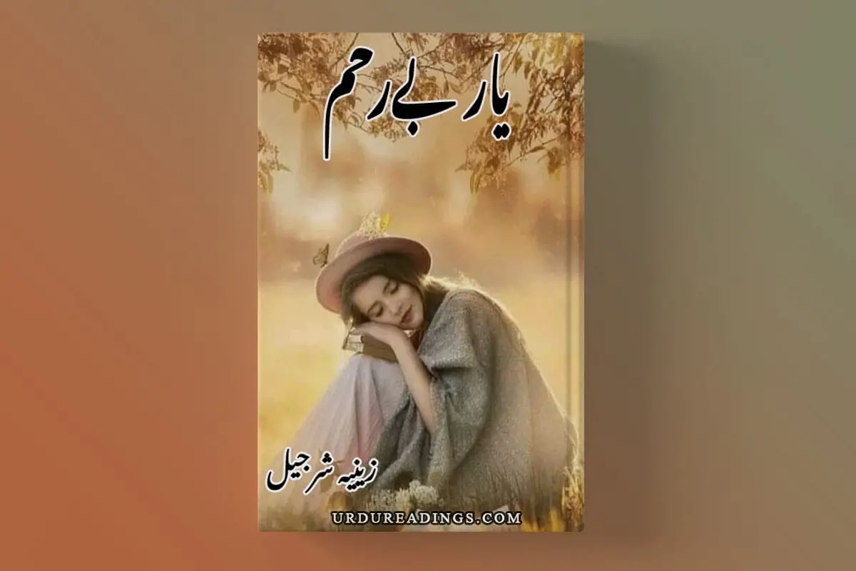 novel writers like zeenia sharjeel