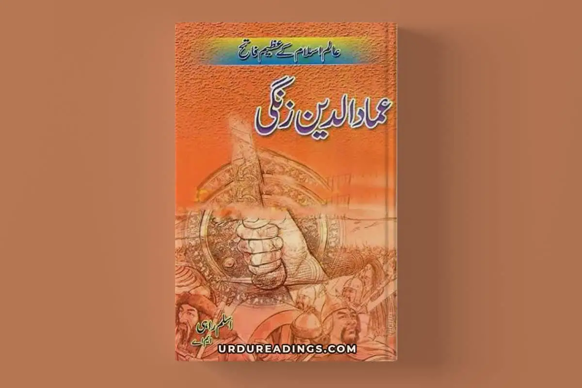 Ammad-Ud-Din Zangi Novel By Aslam Rahi M.A PDF - Urdu Readings