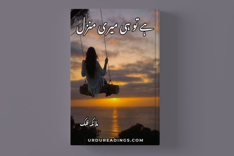 urdu books websites
